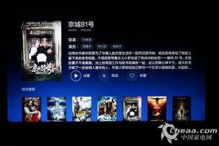 国产专区视频,国产影视佳作盘点