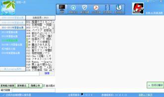 轻轻色国产在线,探索国产影视的无限魅力