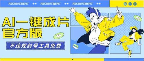 国产成片免费视频