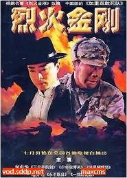 国产在观看,展现民族魅力与文化自信的窗口