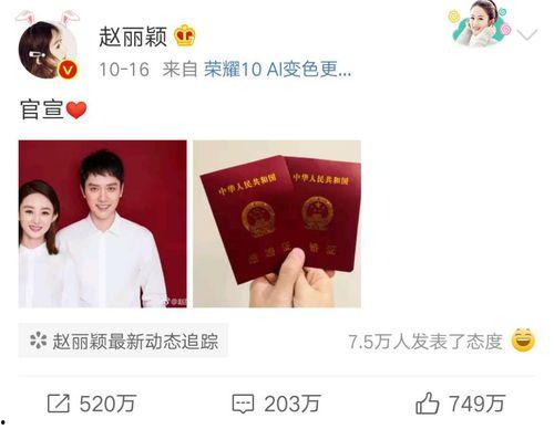 娱乐圈吃瓜视频的片头,吃瓜视频片头背后的秘密大起底